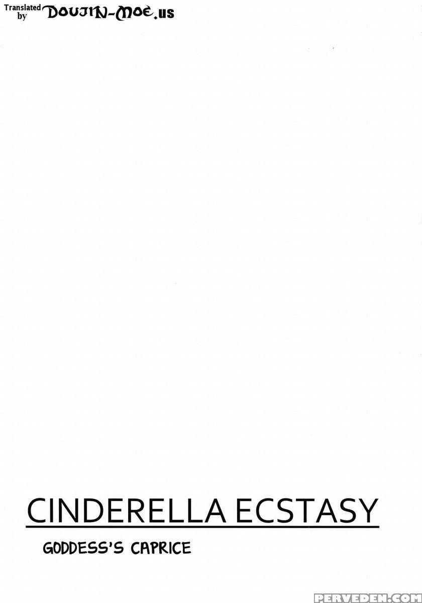 Cinderella Ecstasy Megami No Tawamure Chapter 1000 Page 2